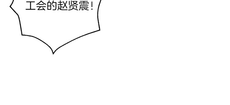 第10话 我们打个赌？21