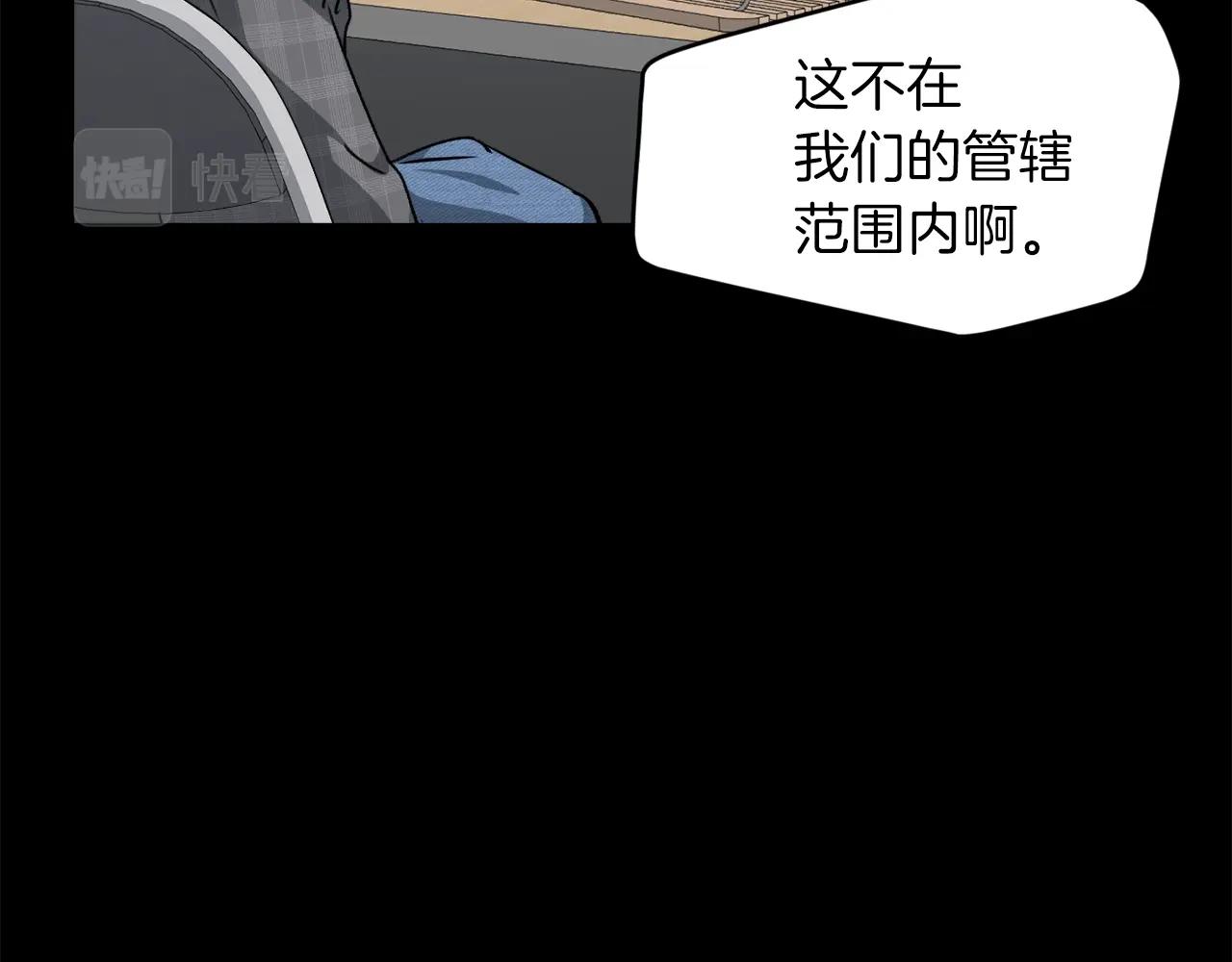 第78话 小姨子警告？58
