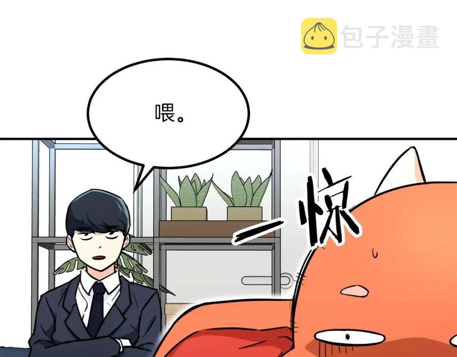 第36话 鸿门宴50