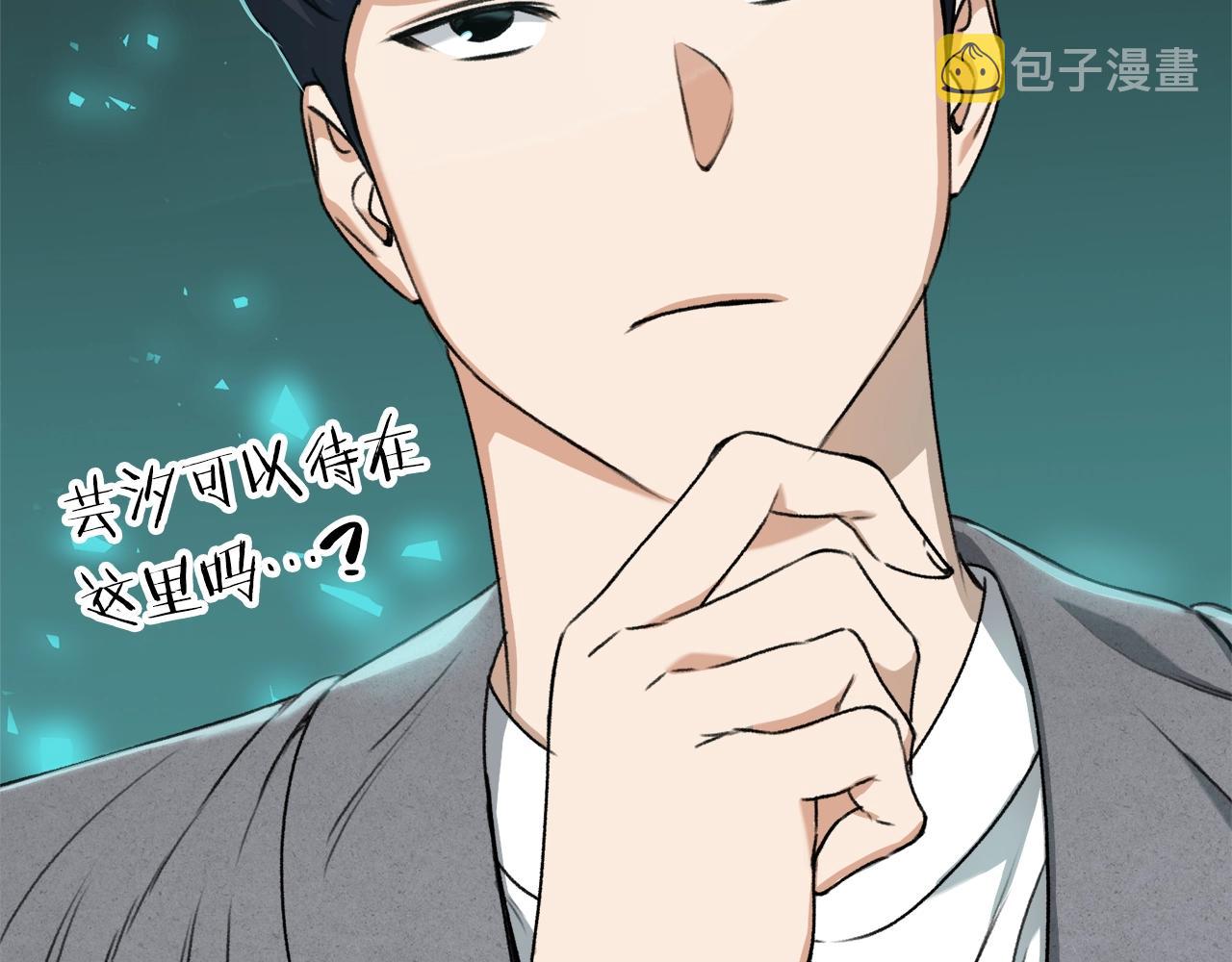 第58话 特别任务！208