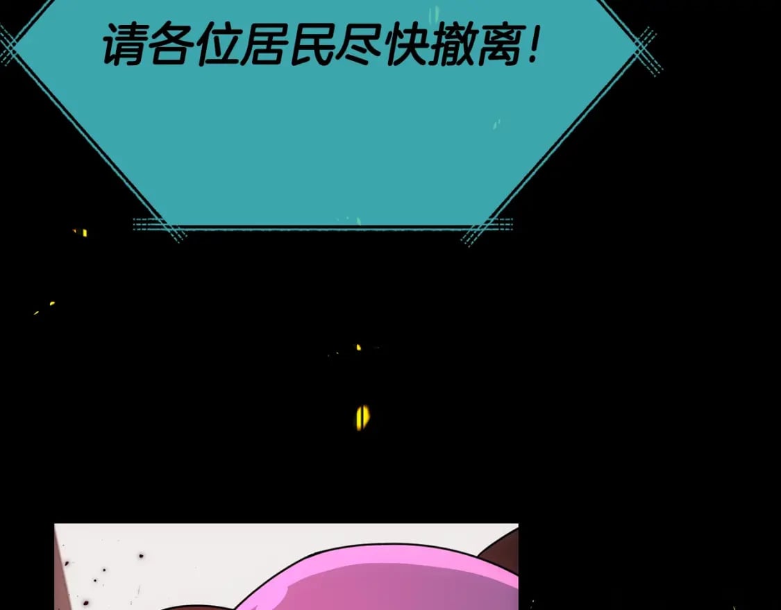 第120话 大威胁来临235