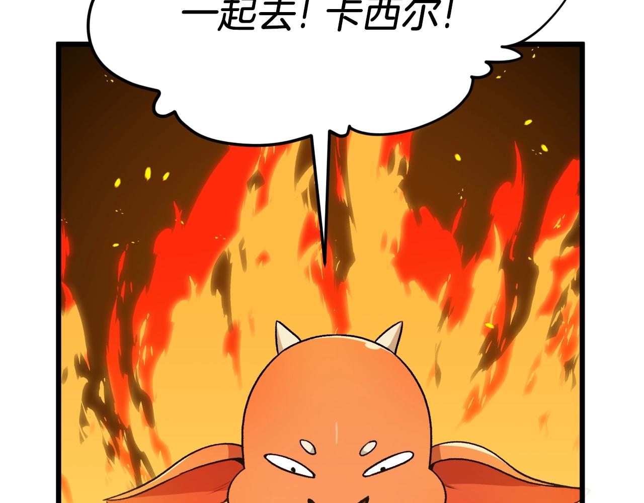 第94话 龙界戏精163