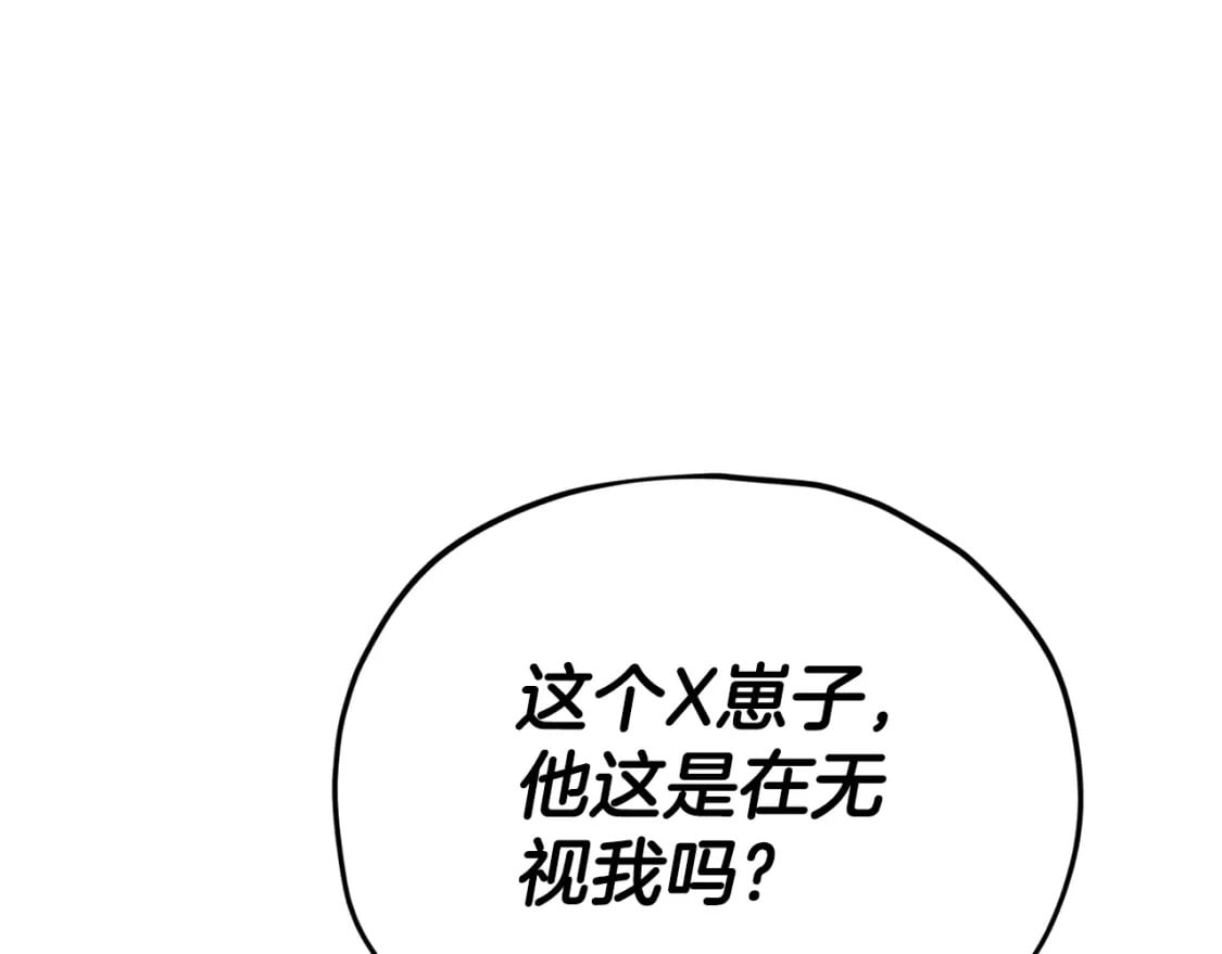 第118话 暗中调查184