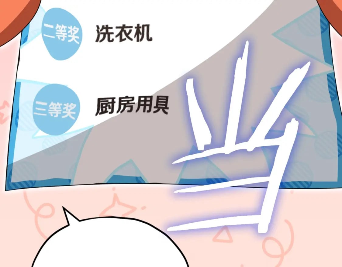 第137话 摄影大赛130
