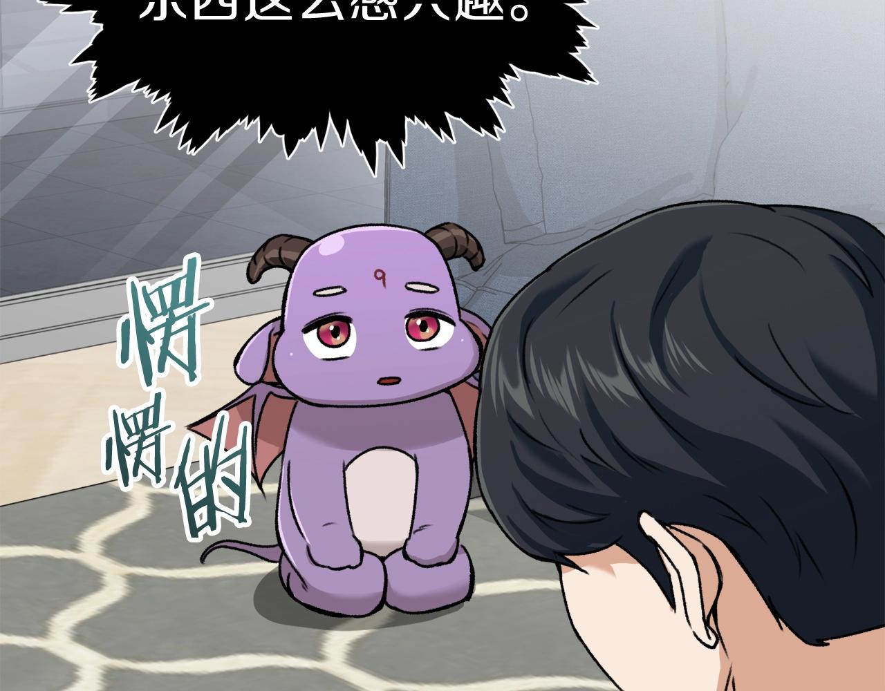 第63话 心界的遗物35