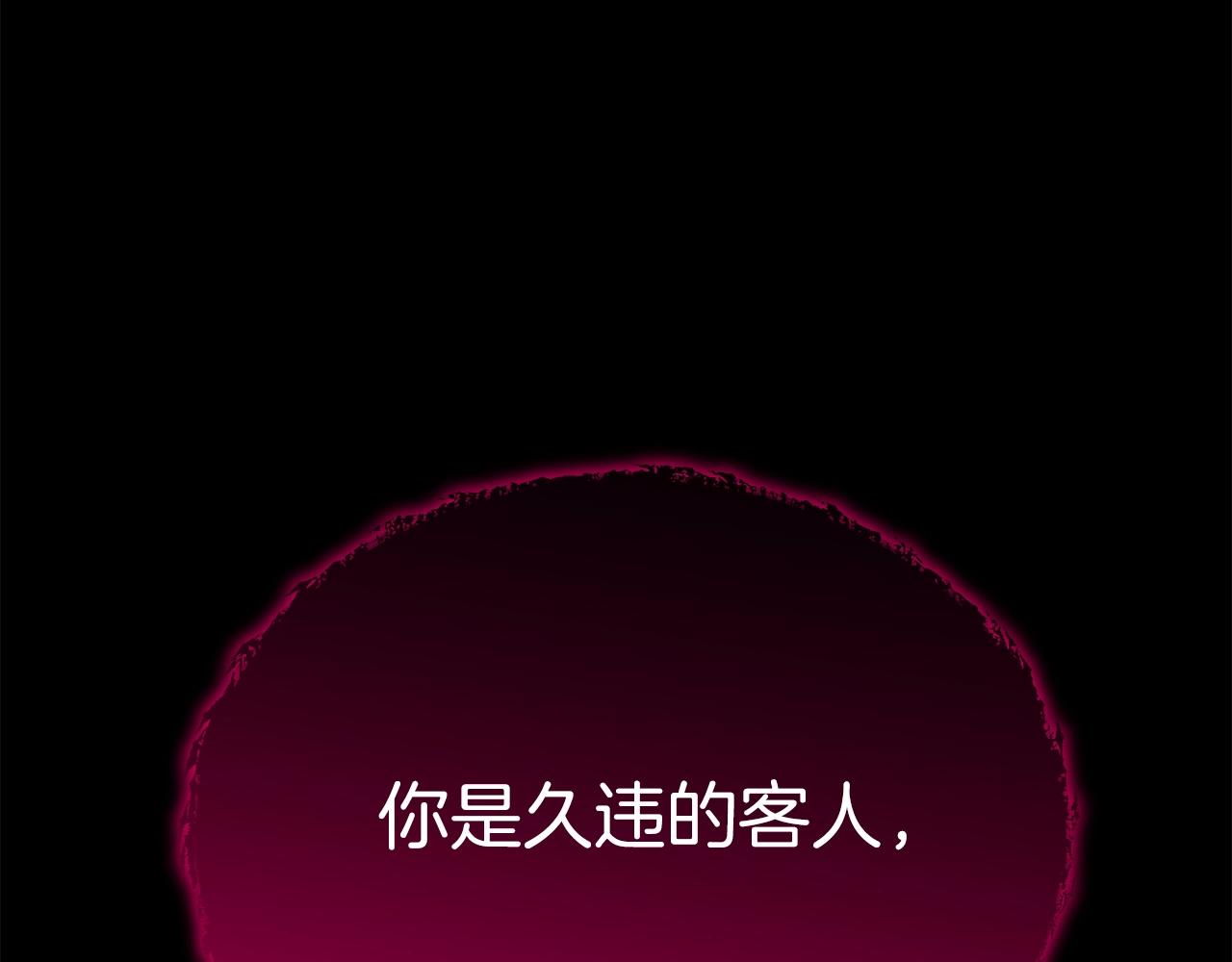 第86话 沉睡森林167