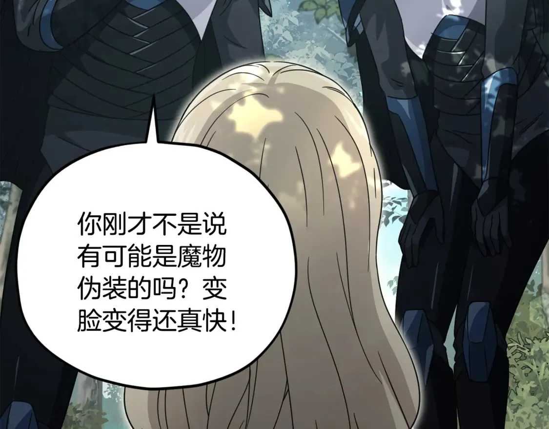 第158话 永远的朋友88