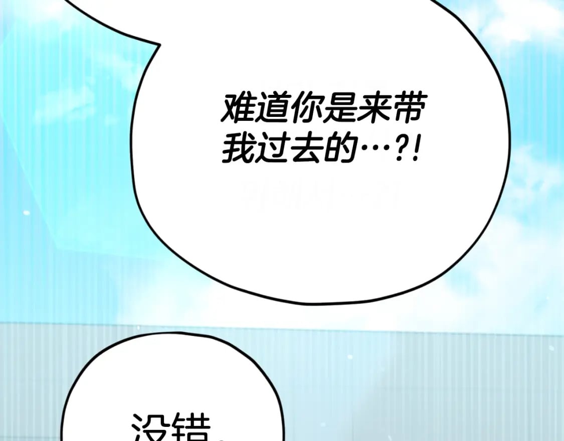 第145话 检讨书117