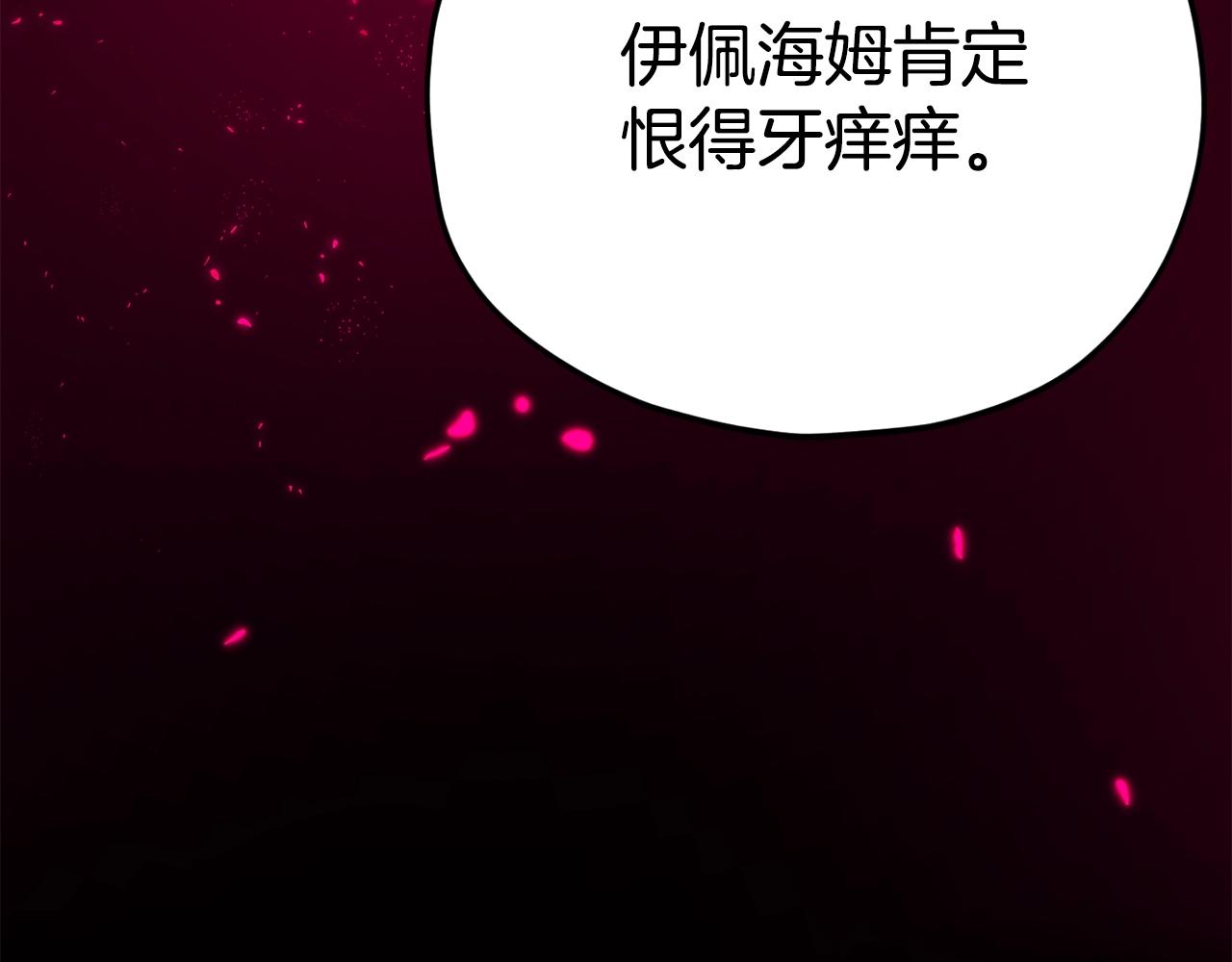 第80话 贝利亚分身209