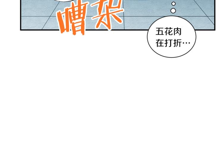 第2话 合约父女141