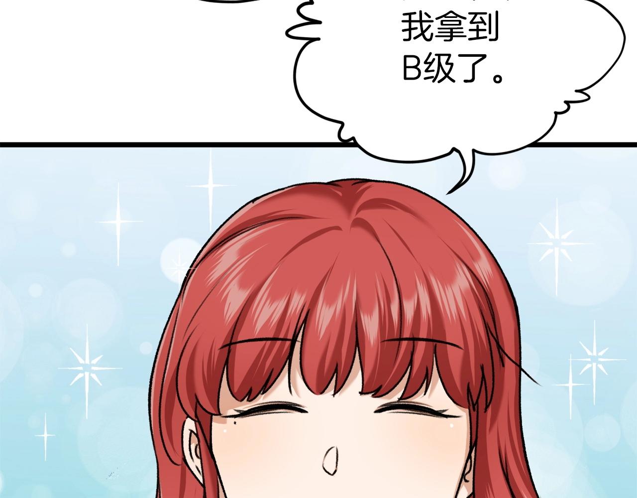 第62话 随机盒子163