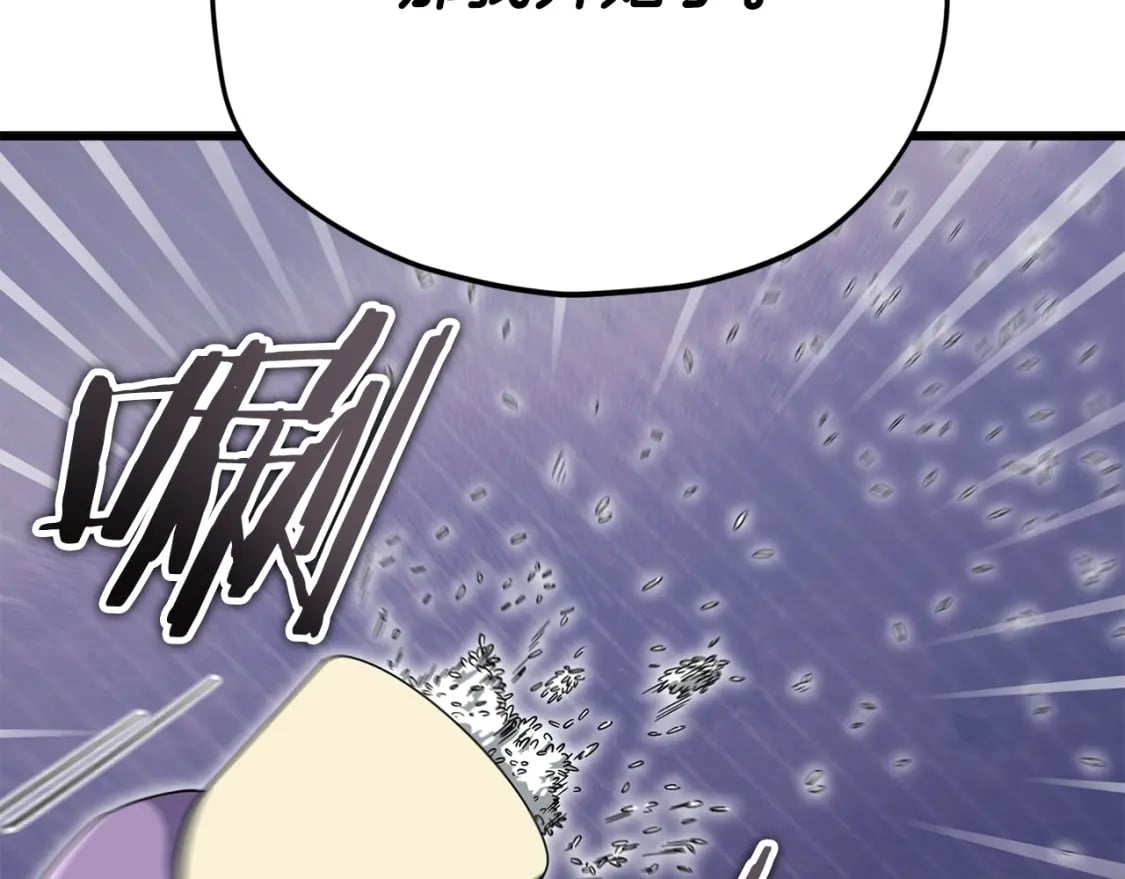 第116话 龙龙闯祸199