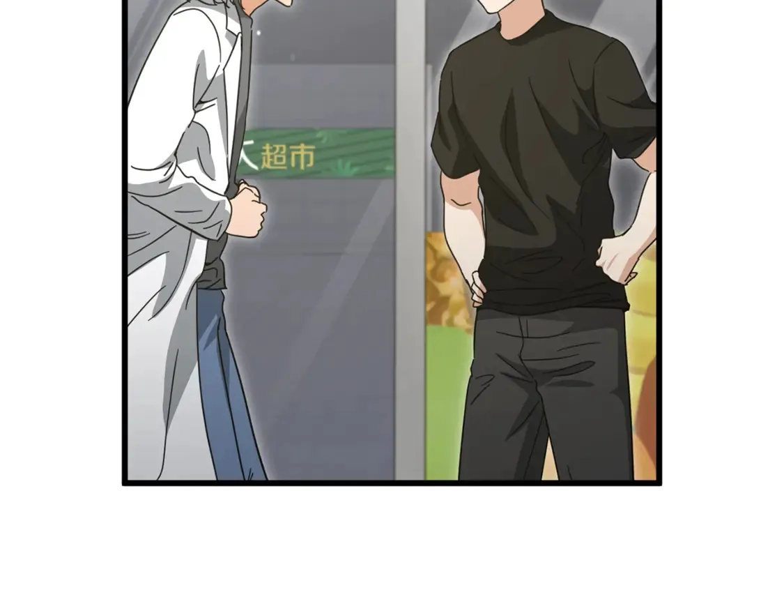 第155话 和谐的氛围197