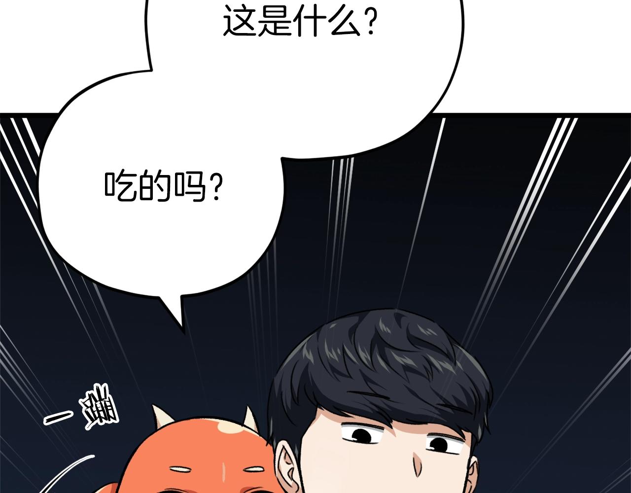 第81话 状态窗蛇76