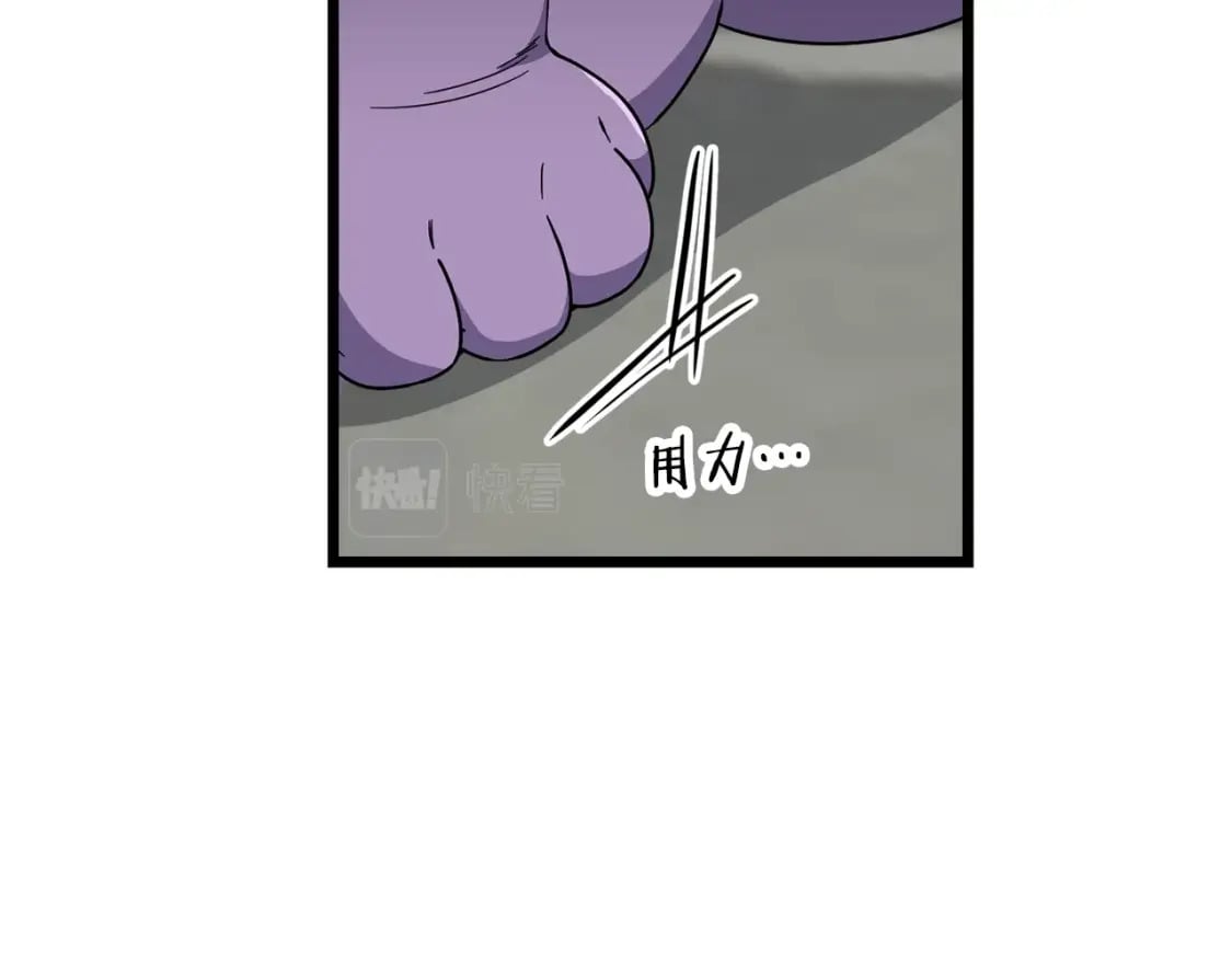 第115话 利益之争185