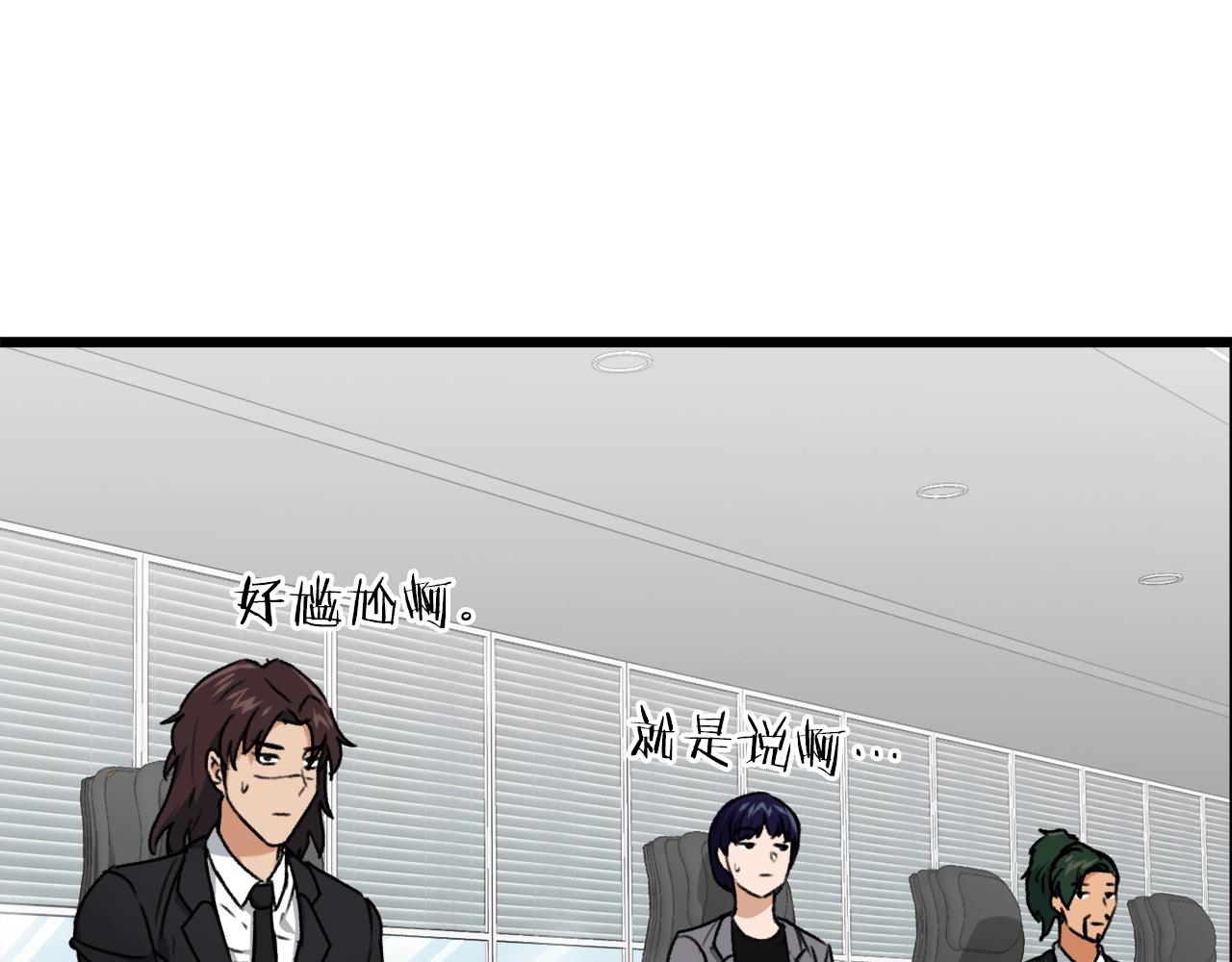 第56话 不知死活9