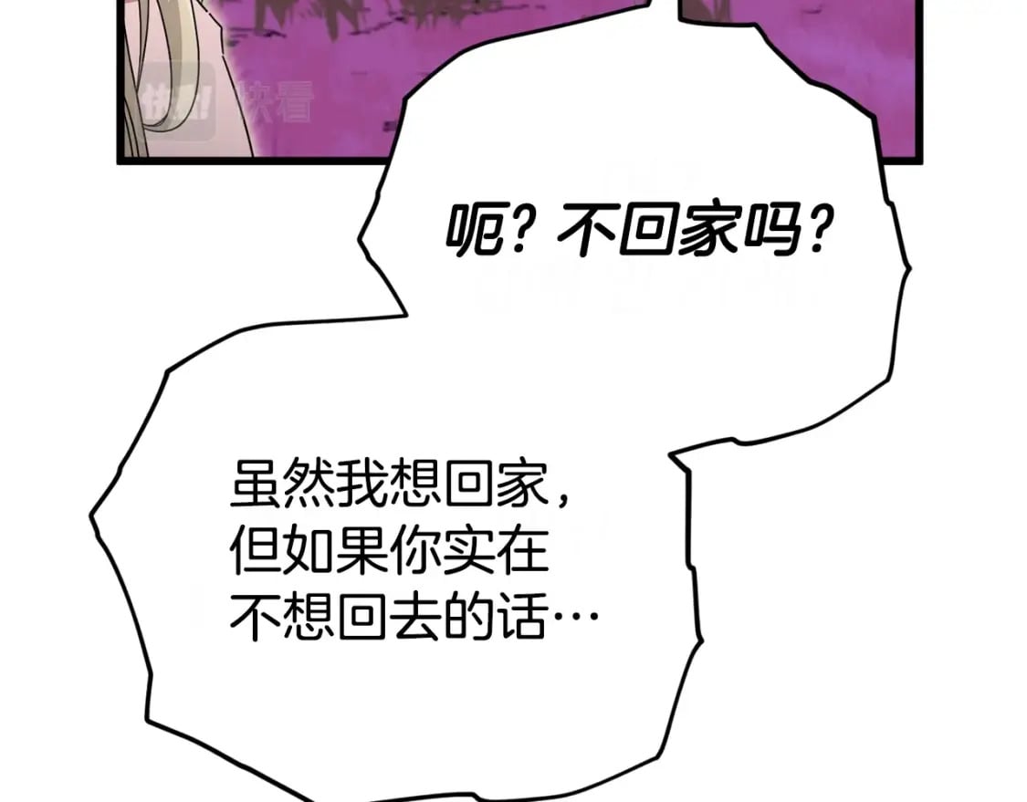 第128话 星星生病了180