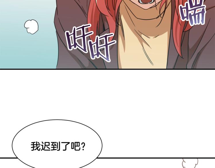 第3话 女同事141