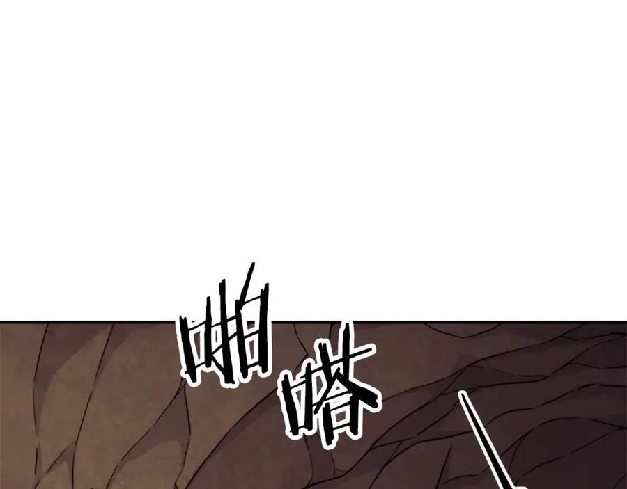 第40话 人鱼杀手121