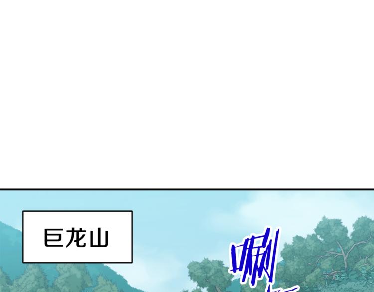 第14话 食人魔怪11