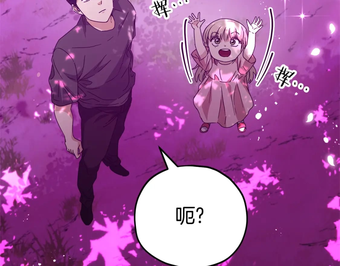 第128话 星星生病了209