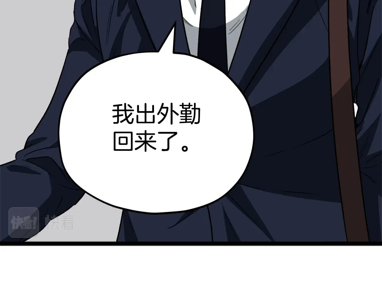 第112话 痛苦的回忆52