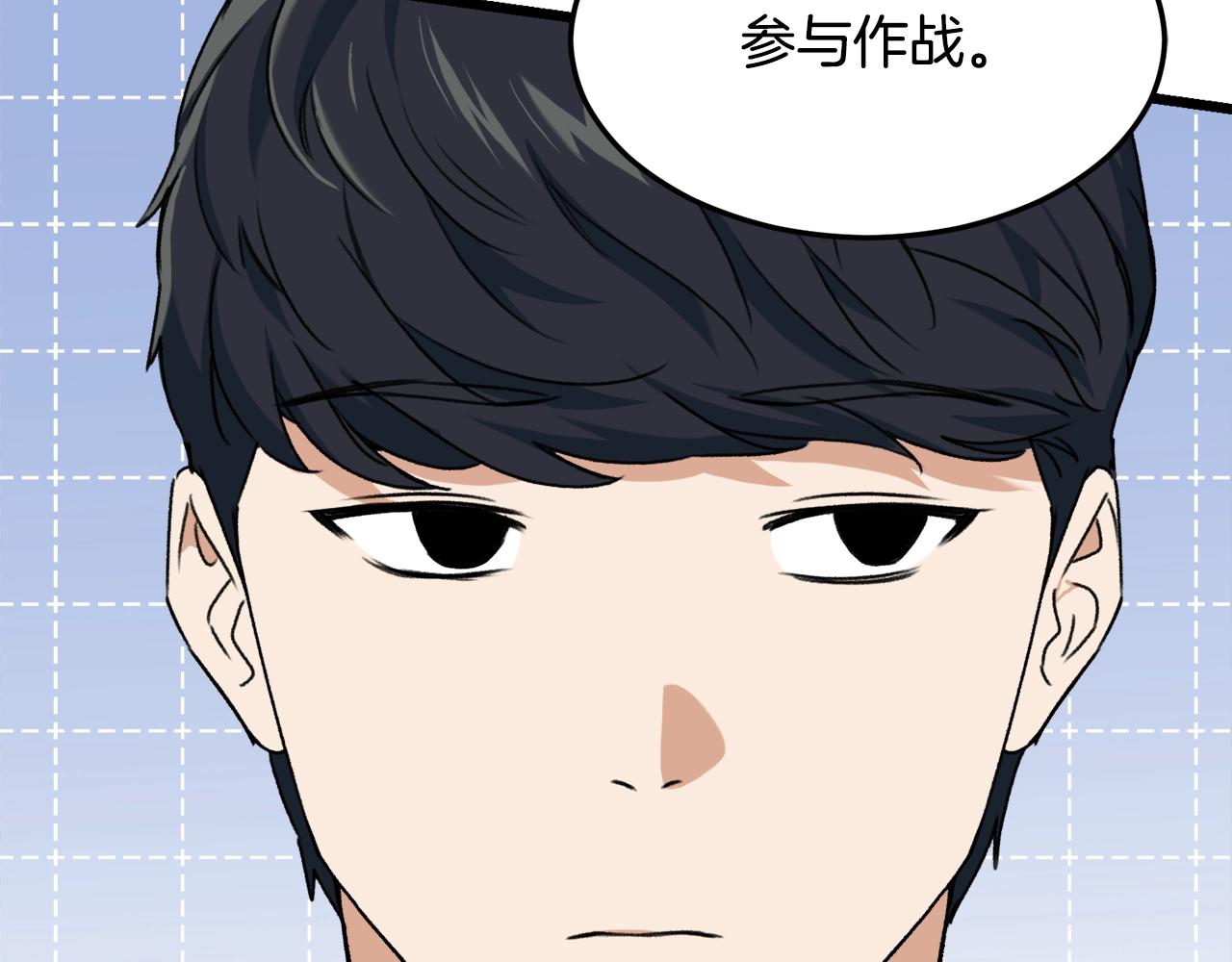 第56话 不知死活127