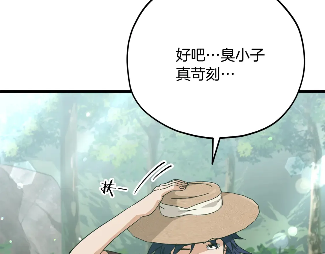 第156话 基里埃的命运43