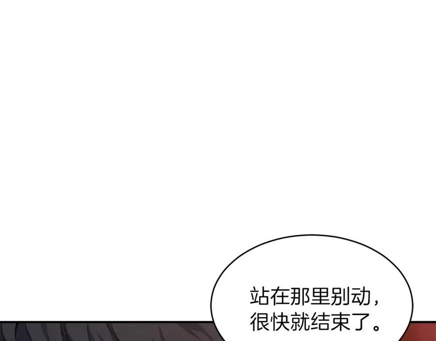 第33话 实力暴露65