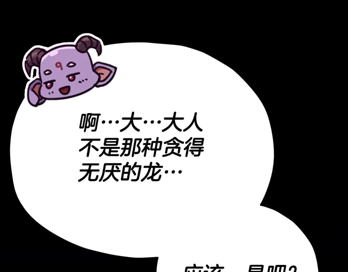 第124话 生命之树238