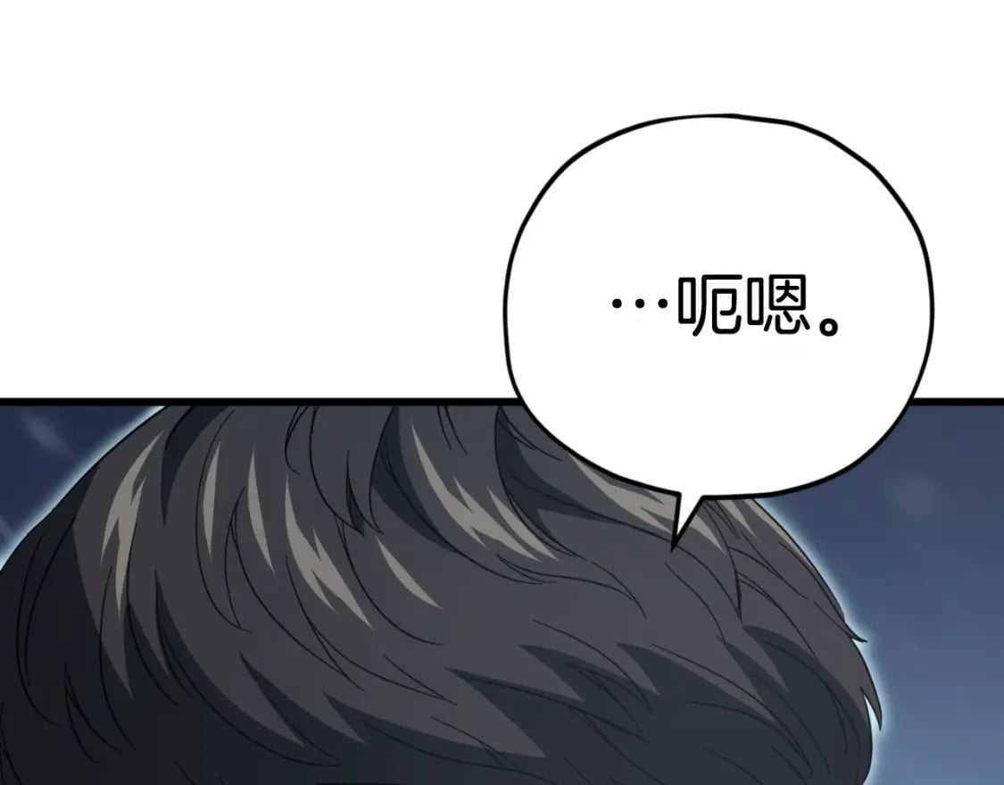 第145话 检讨书210