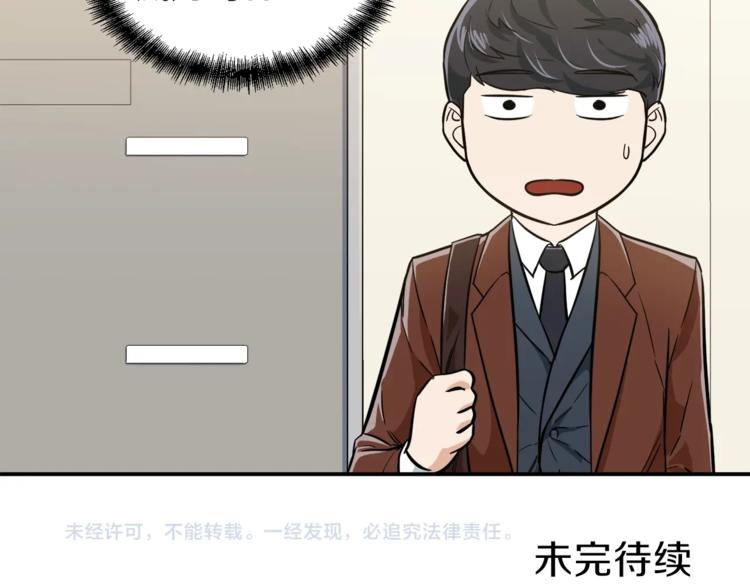 第17话 父女感情日益变好152