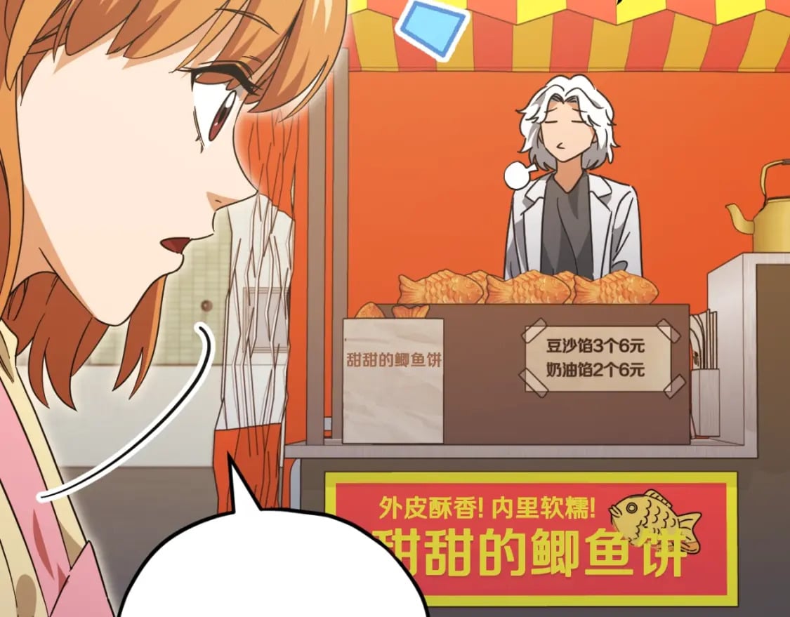 第140话 罢工175