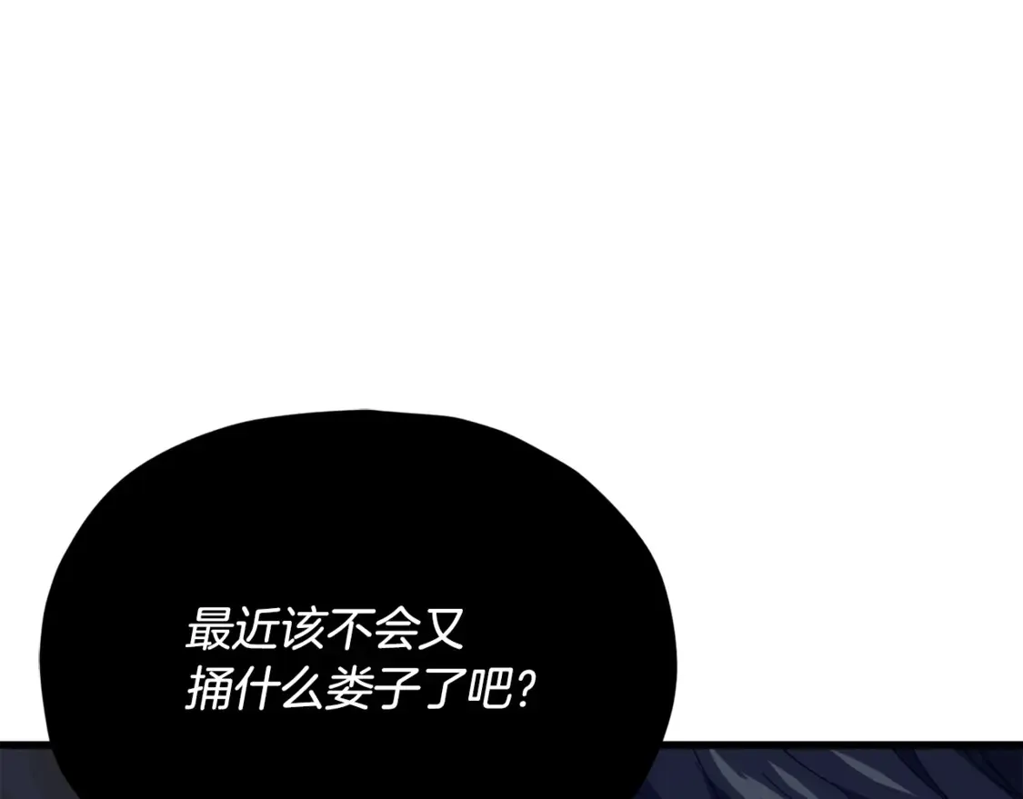 第155话 和谐的氛围198