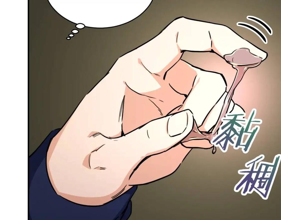 第40话 人鱼杀手65