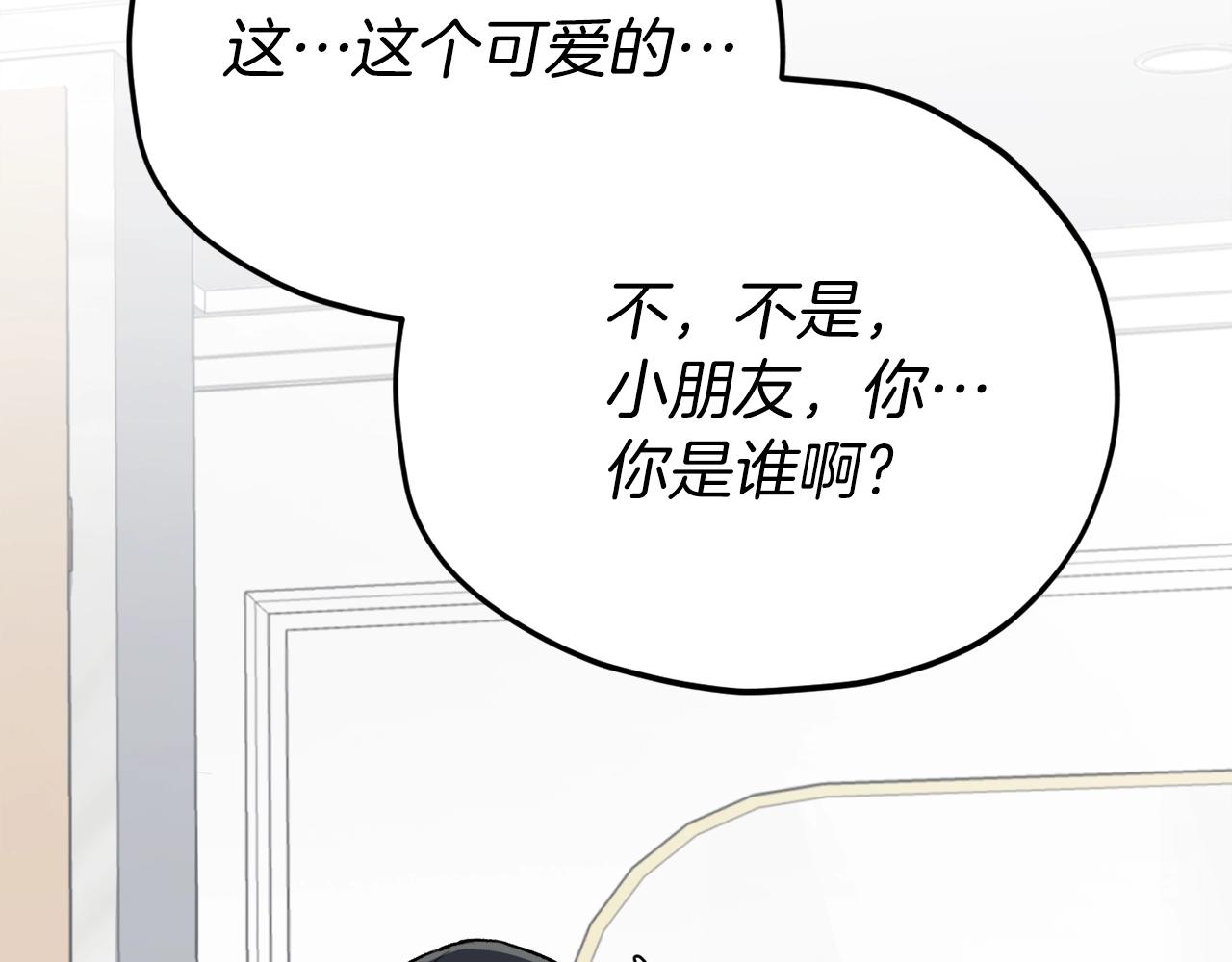 第103话 假扮男友185
