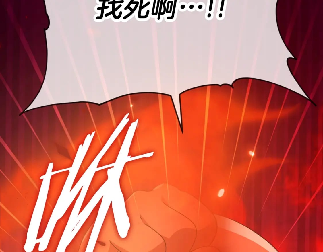 第133话 教训142
