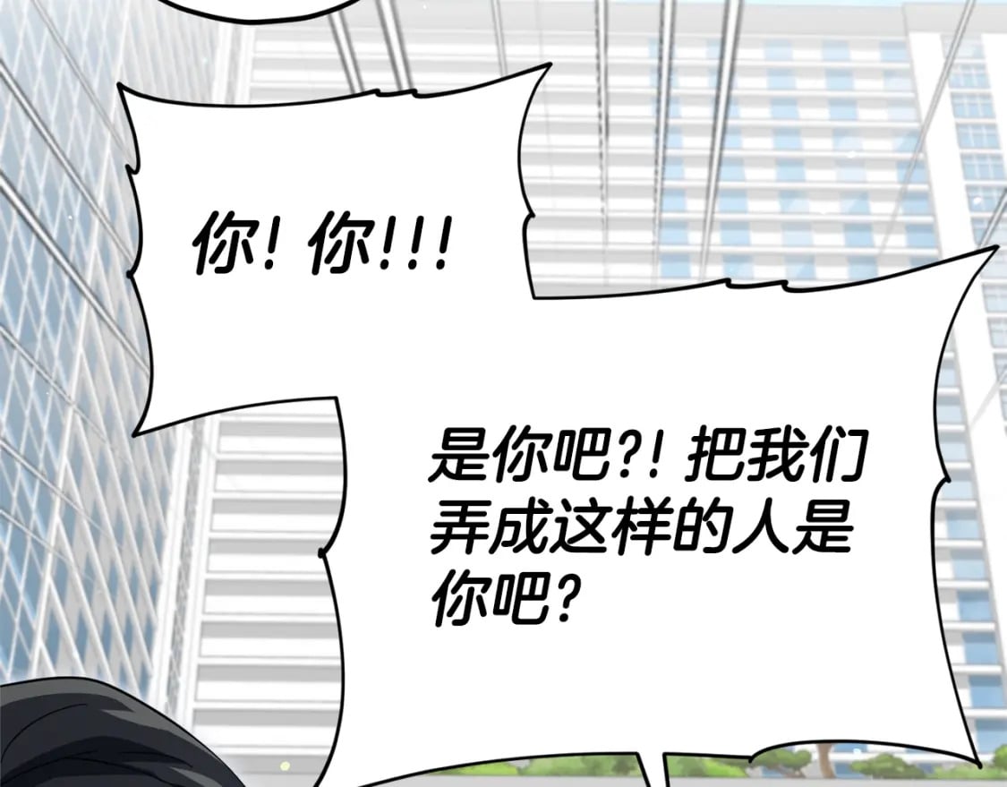 第119话 解雇仪式56