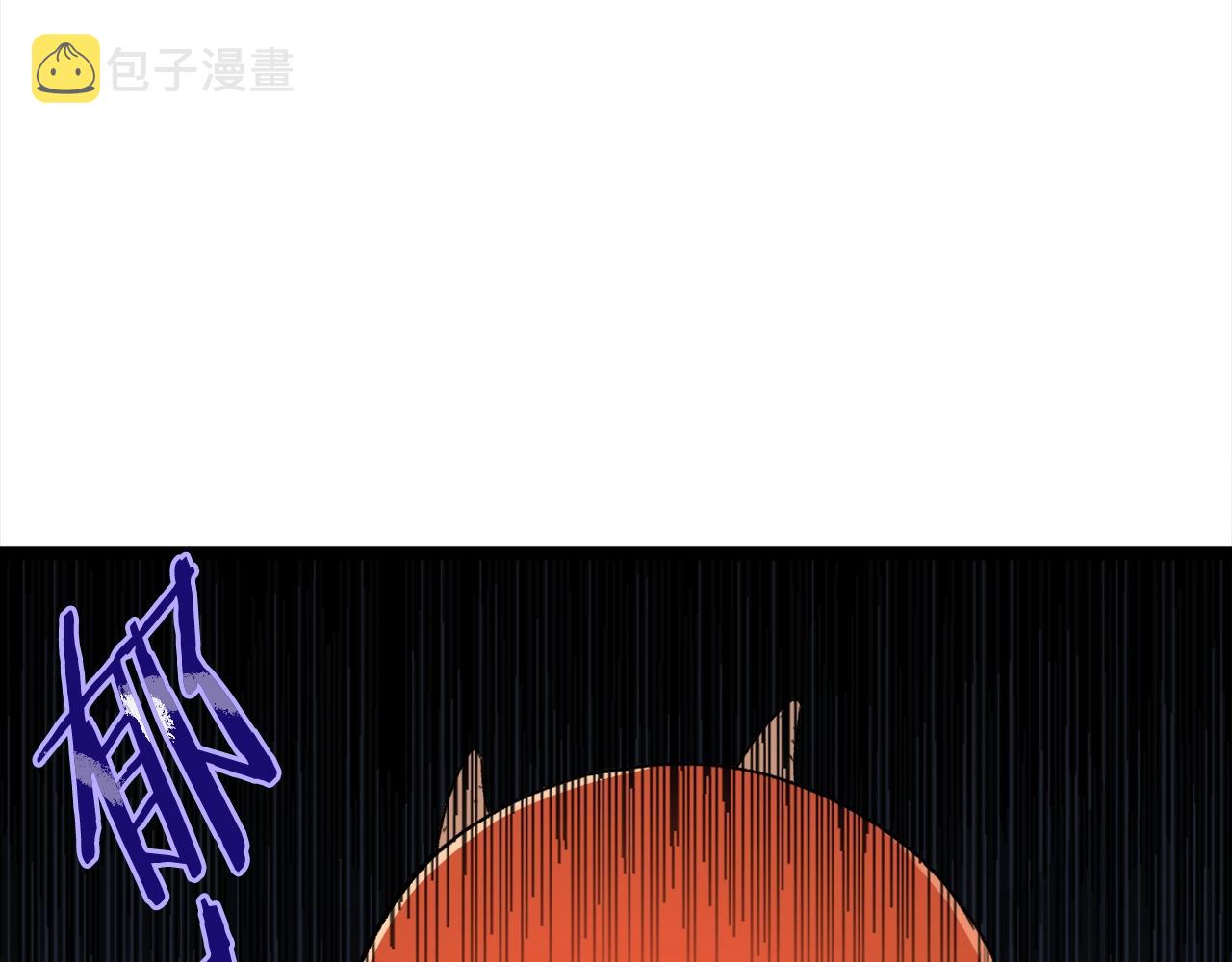 第54话 新成员加入189