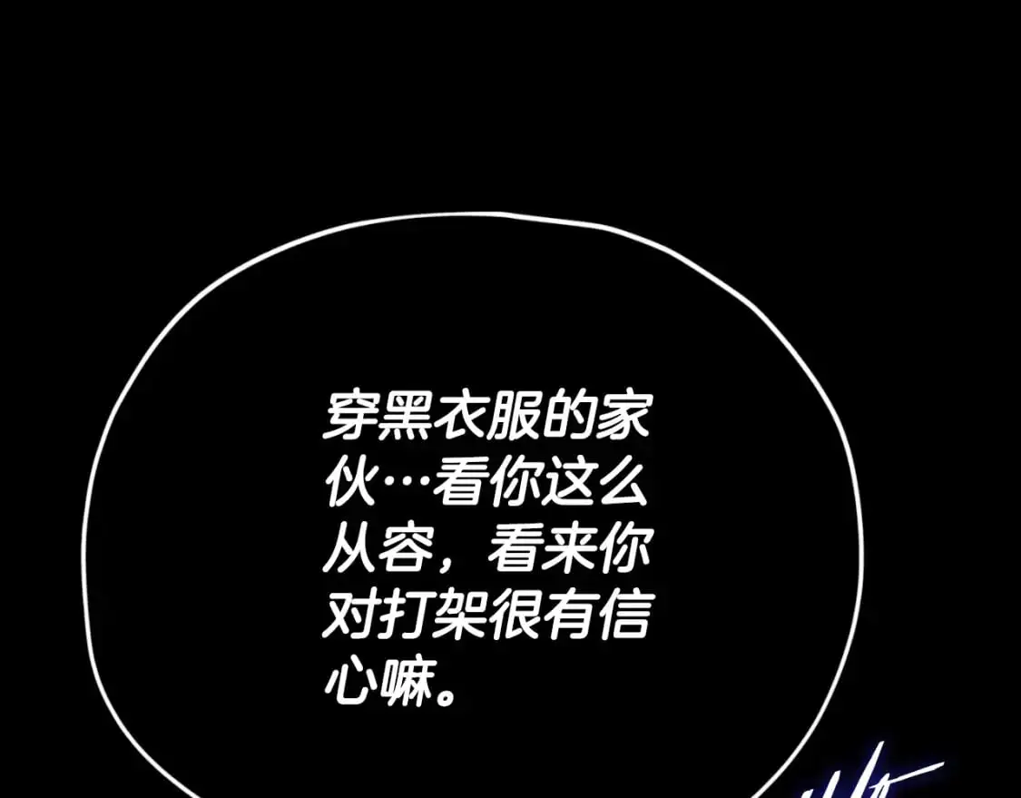 第149话 S级地下城123