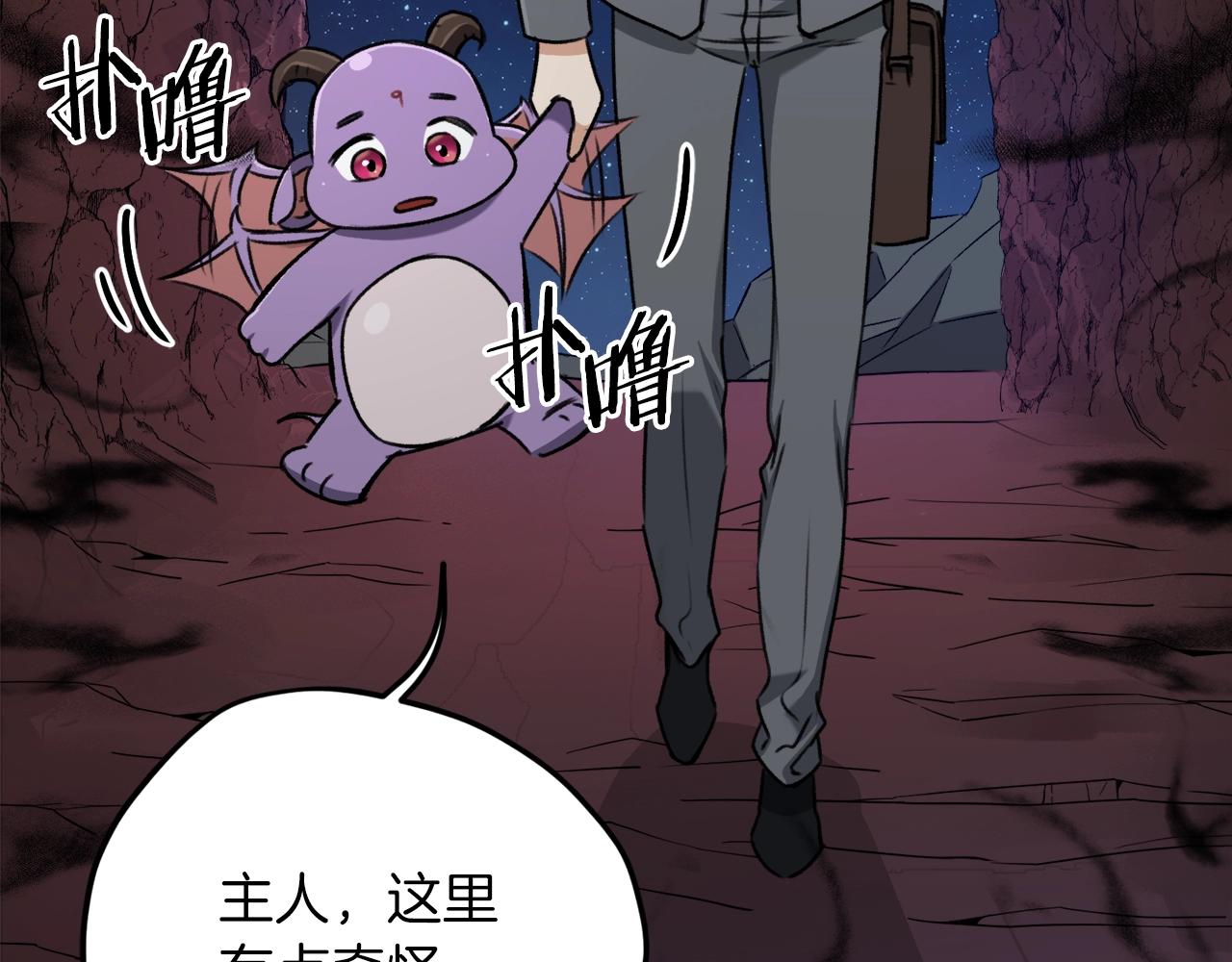 第65话 钓鱼63