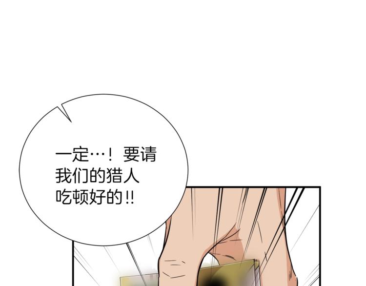 第18话 你要抛弃我吗71