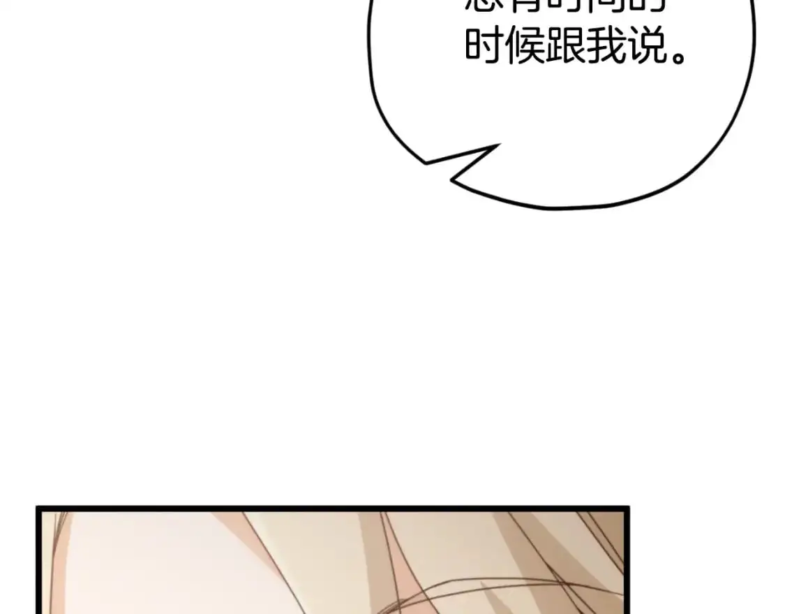 第146话 约会193