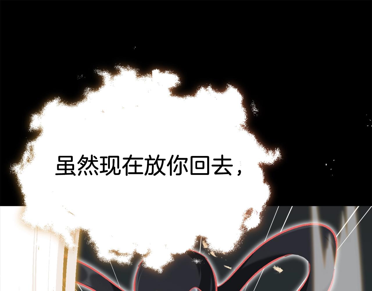 第68话 诸葛幻影阵130