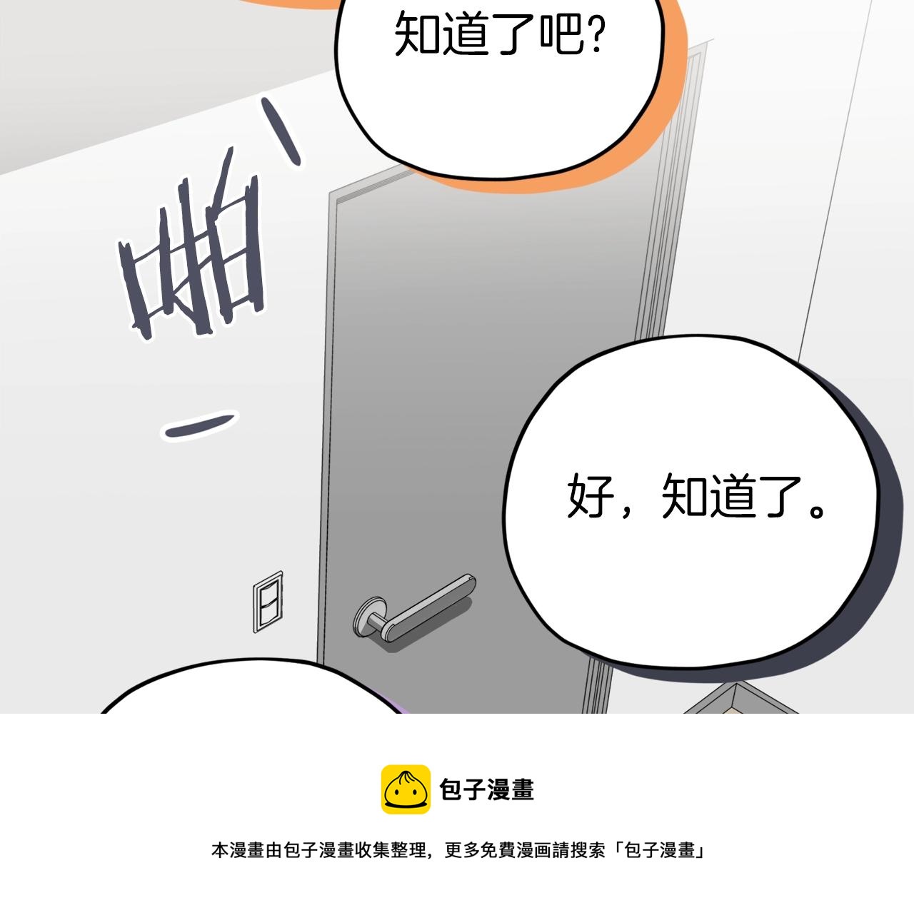 第67话 拍卖会84
