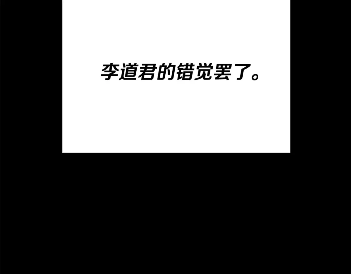 第155话 和谐的氛围230