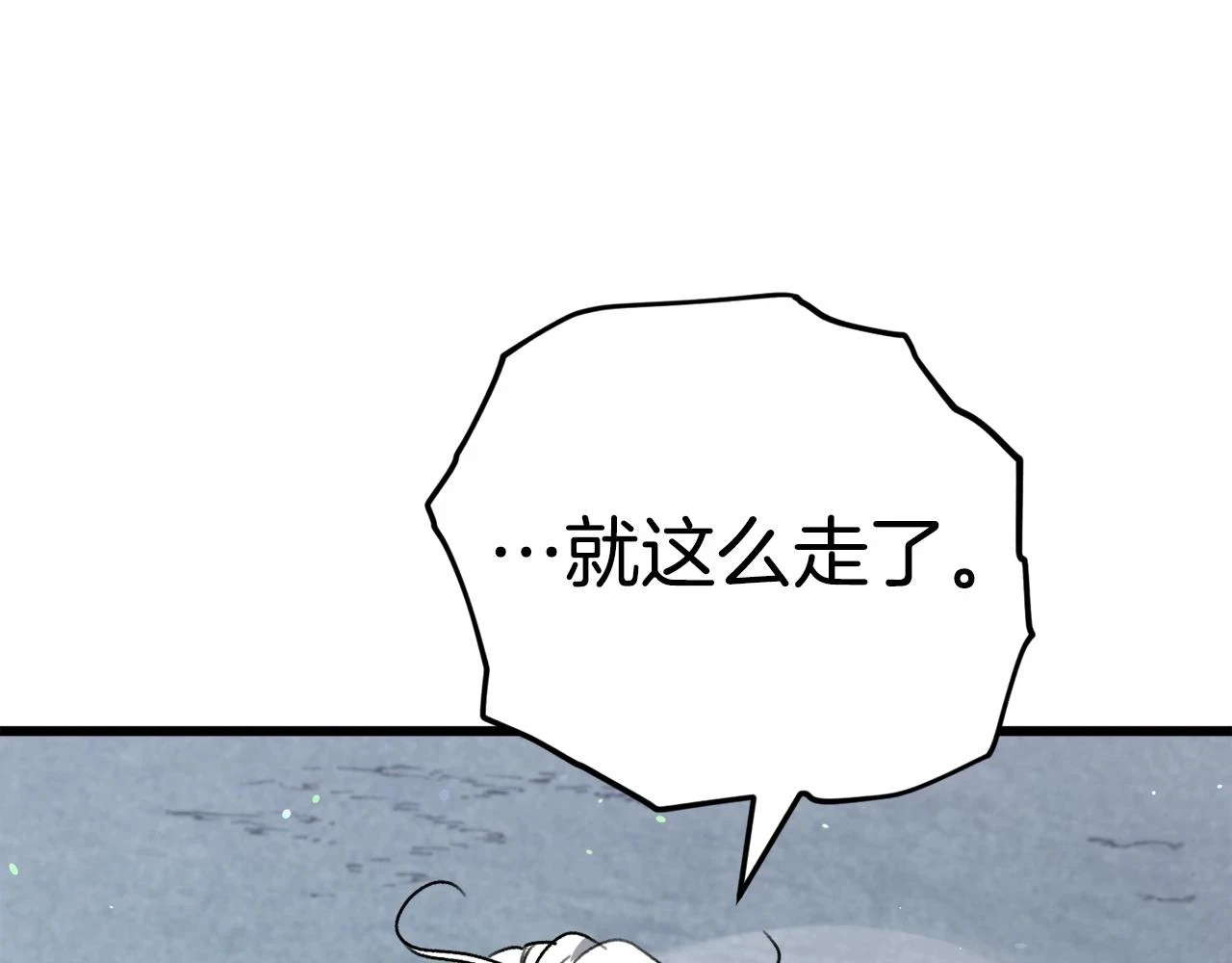 第111话 跑腿任务42