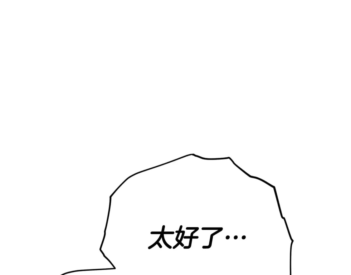 第129话 隐形披风246