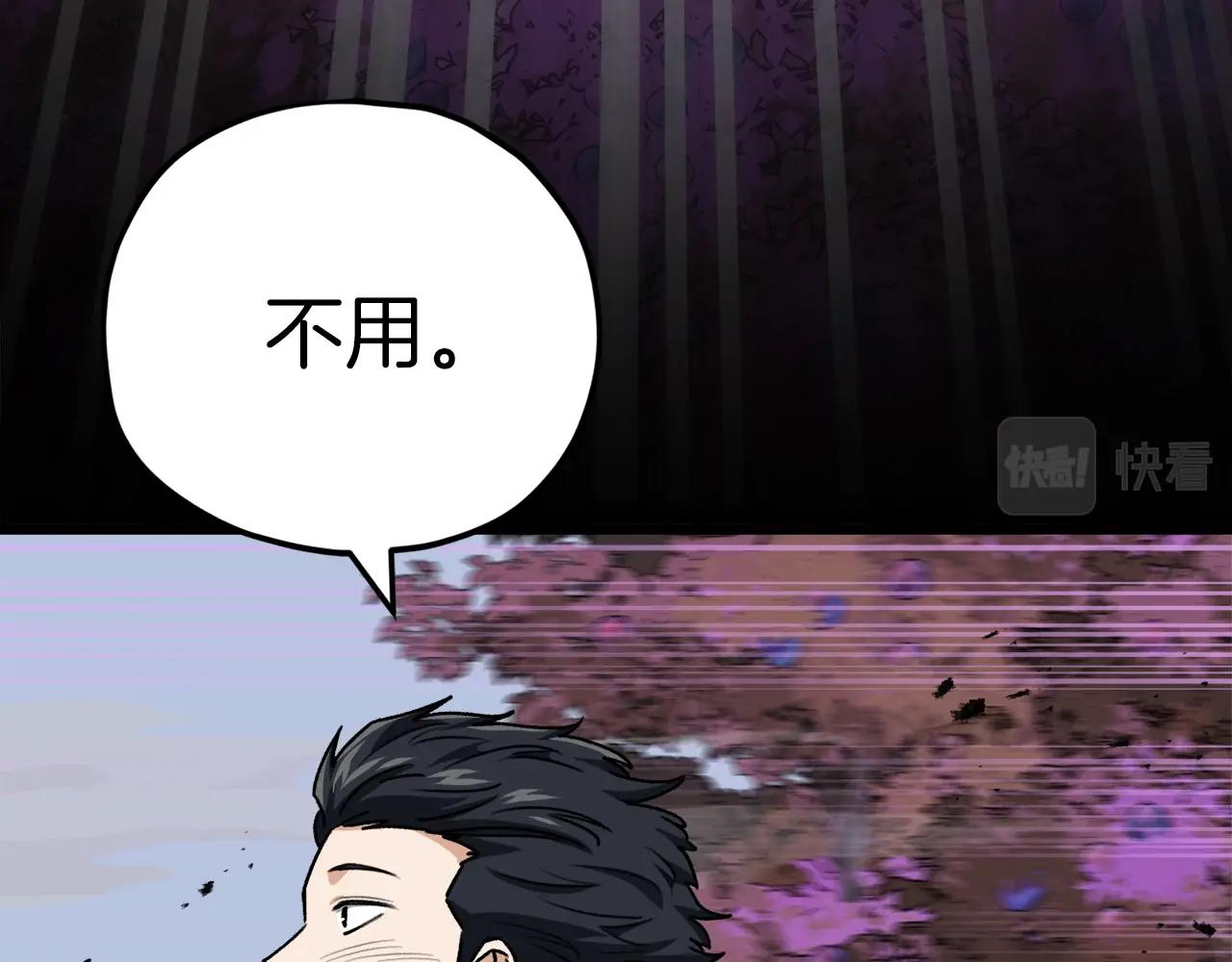 第98话 修学旅行70
