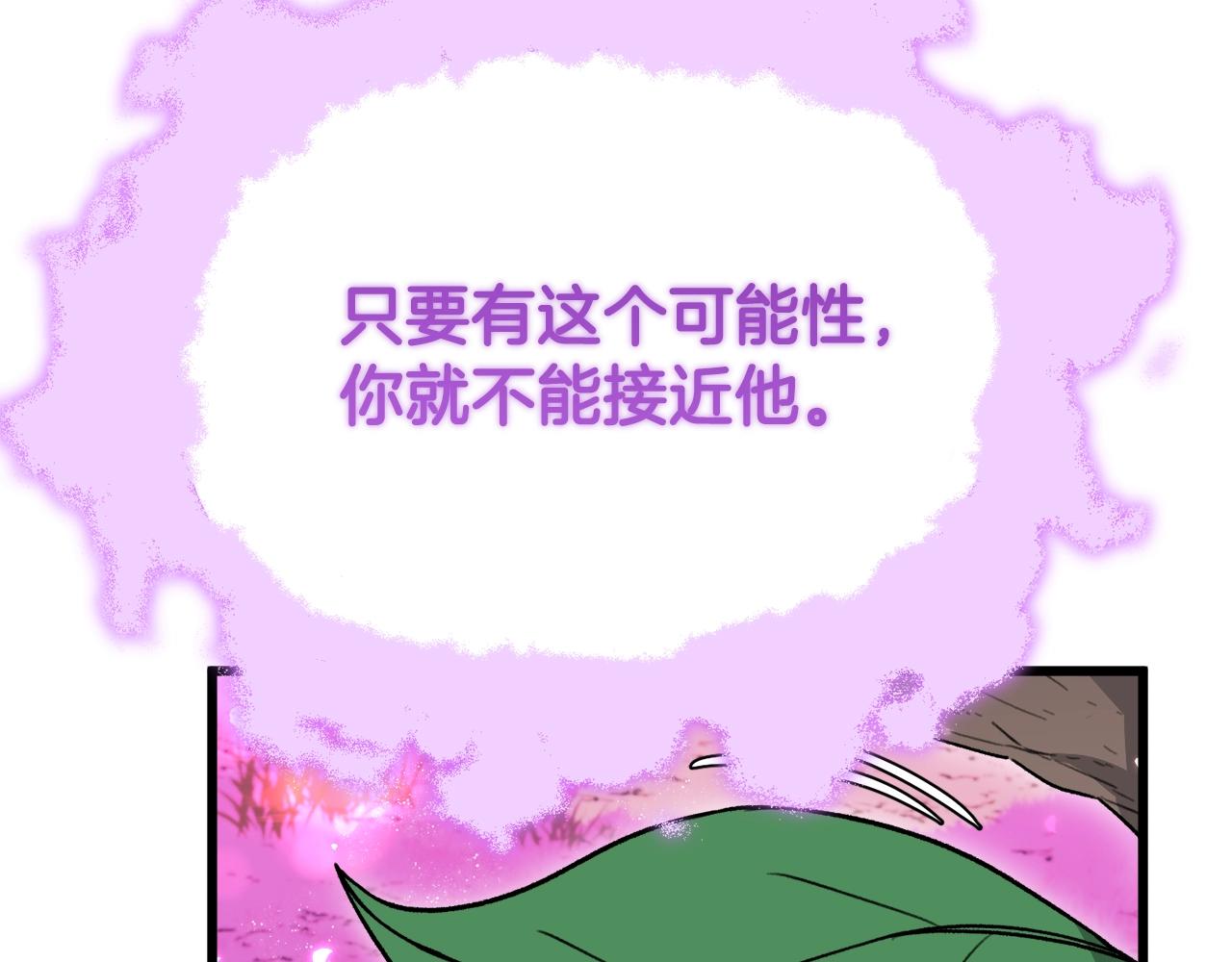 第101话 星星的愿望6